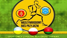 XII Midzynarodowy Bieg Przyjani Terespol-Brze